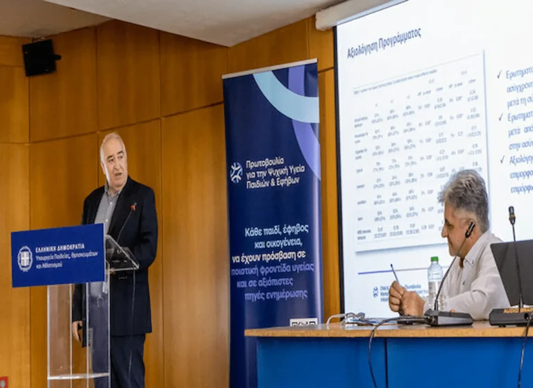 Υπουργείο Παιδείας: Εγκύκλιος για επιμόρφωση εκπαιδευτικών στη ψυχική υγεία – Ποιους αφορά
