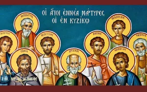 Εορτολόγιο: Ποιοι γιορτάζουν σήμερα, Τρίτη 28 Απριλίου 2026