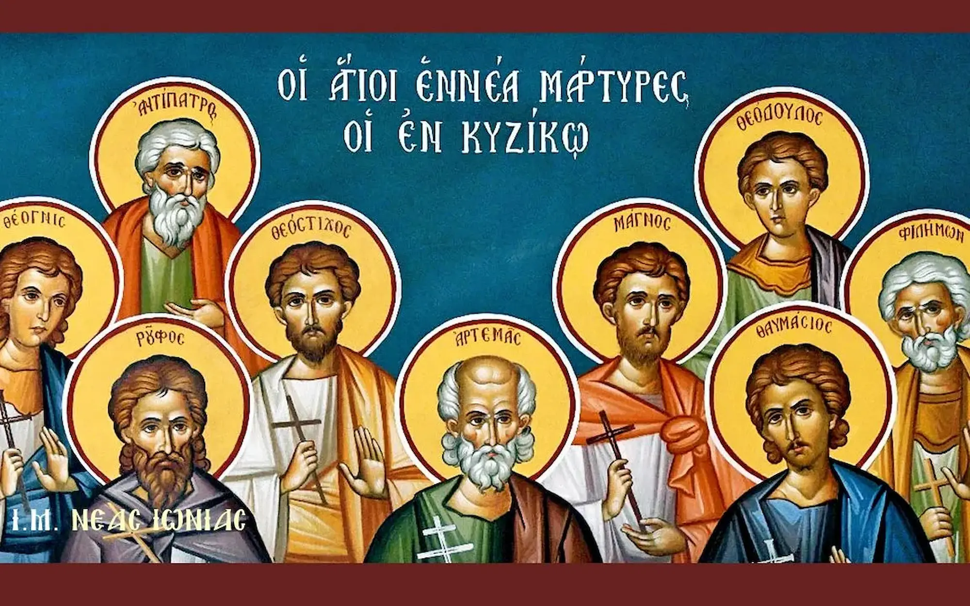 Εορτολόγιο: Ποιοι γιορτάζουν σήμερα, Τρίτη 28 Απριλίου 2026