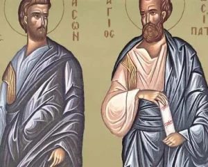 Εορτολόγιο: Δείτε ποιοι γιορτάζουν σήμερα, Τετάρτη 29/4/2026