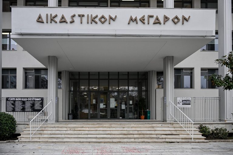 Υπ. Δικαιοσύνης: Νέος γραπτός διαγωνισμός για γραμματείς ΠΕ, ΤΕ, ΔΕ