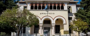 Ποιος Δήμος σχεδιάζει 80 απολύσεις συμβασιούχων;