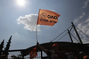 ΔΟΕ: «Να σταματήσουν όλες οι άδικες διώξεις» – Στάση εργασίας στις 29 Απριλίου και συγκέντρωση στην ΠΔΕ Αττικής