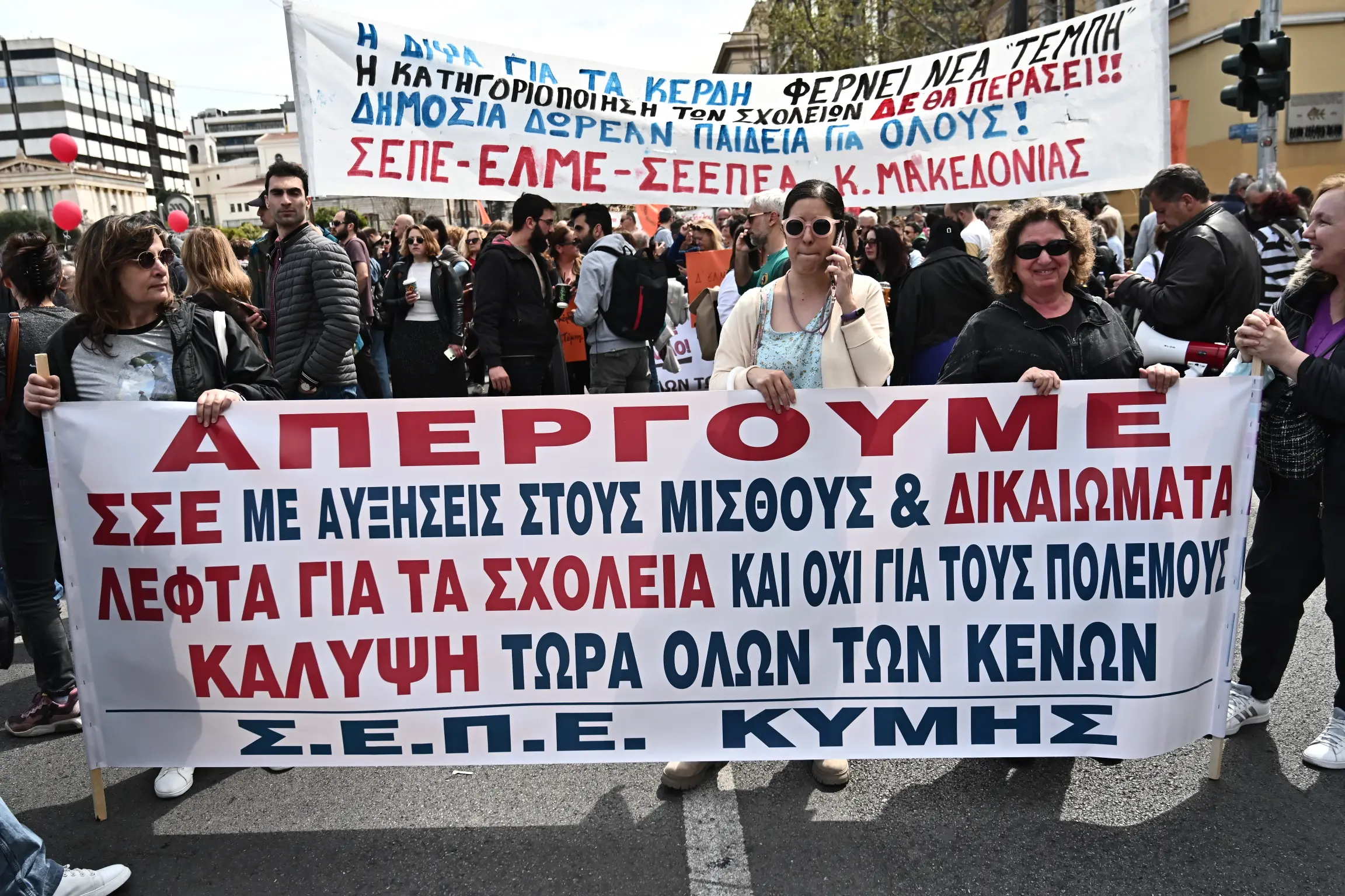 Στο πειθαρχικό 3 δάσκαλοι για συμμετοχή σε απεργία