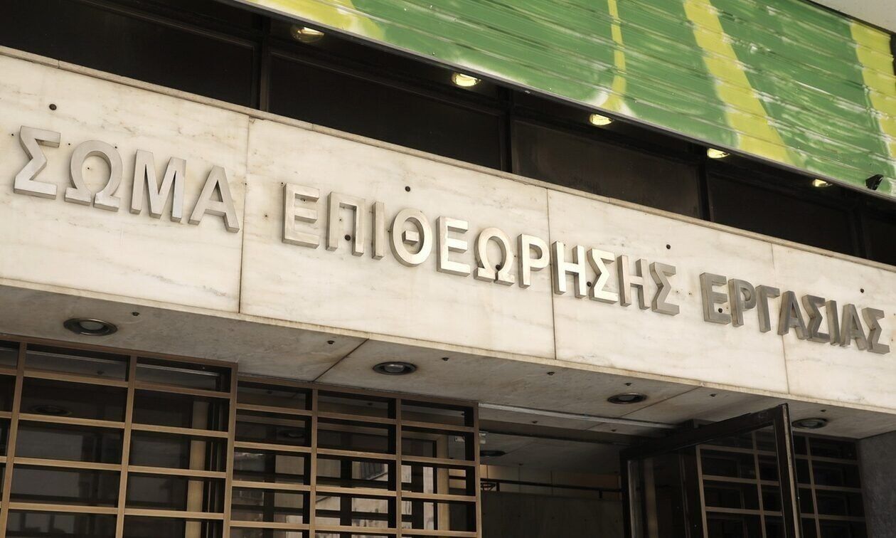 ΑΔΕΔΥ για σύλληψη Επιθεωρητή Εργασίας: «Οι εργαζόμενοι δεν τρομοκρατούνται»
