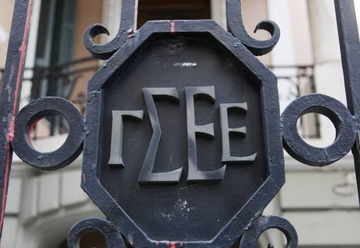 Αρχίζει σήμερα το 39ο συνέδριο της ΓΣΕΕ