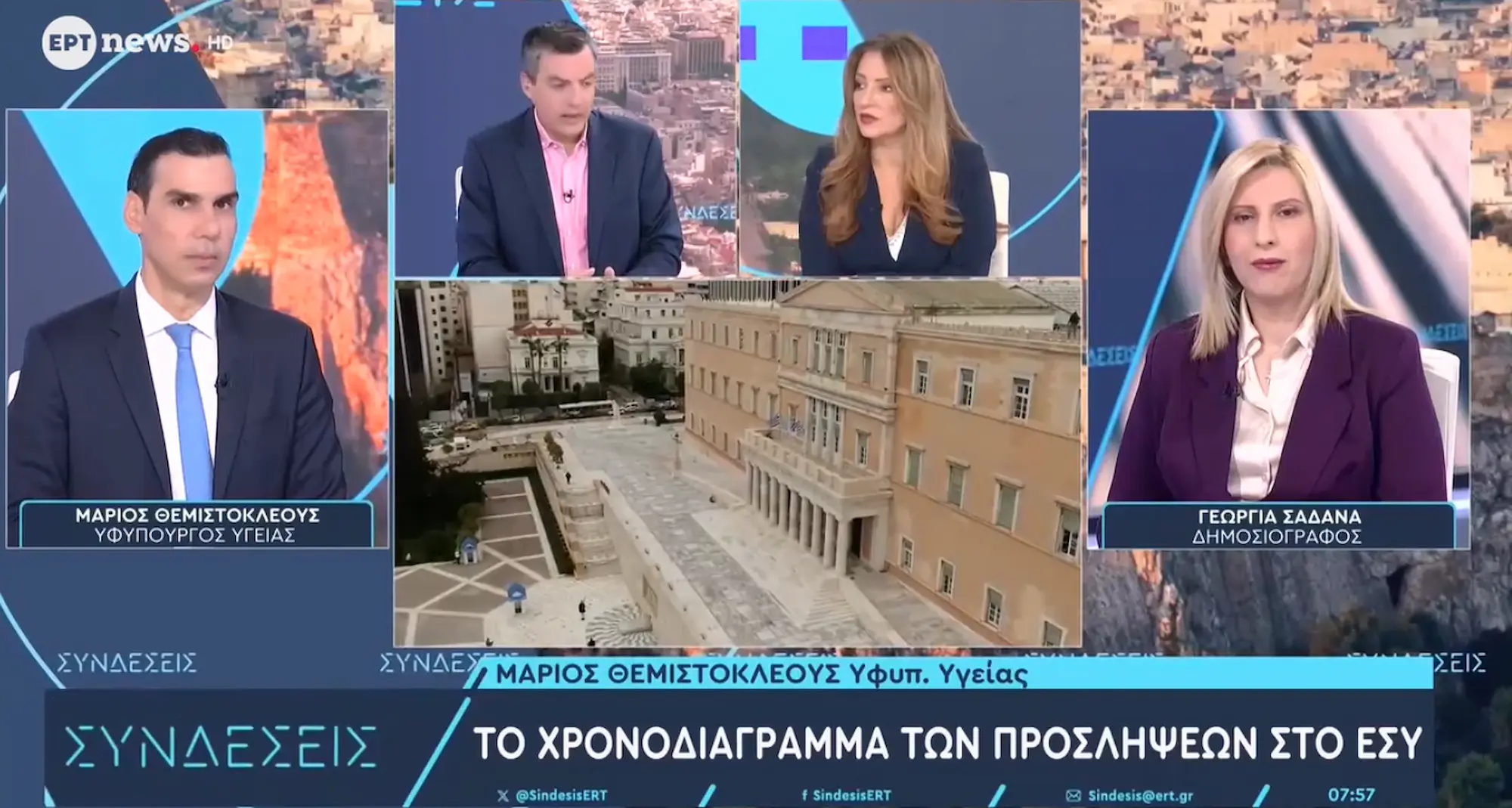 Θεμιστοκλέους: 8.000 προσλήψεις στο ΕΣΥ και ανακαινίσεις σε 243 δομές – Στο μισό ο χρόνος αναμονής στα νοσοκομεία