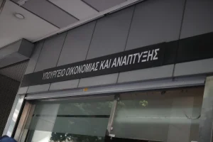 Ποιες μεγάλες εταιρείες ανοίγουν 650 νέες θέσεις εργασίας