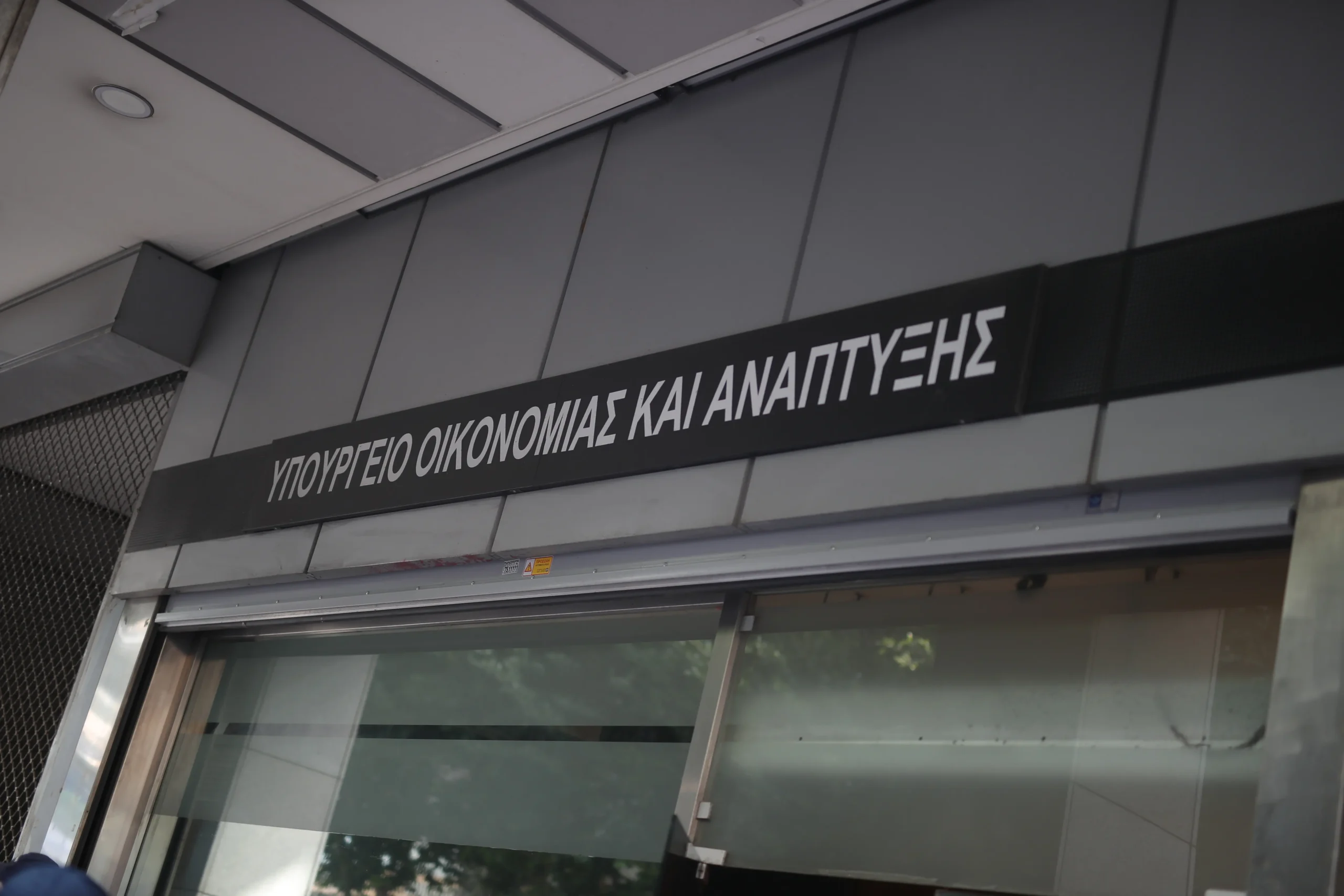 Αυτό είναι το μεγαλύτερο αγκάθι της κυβέρνησης
