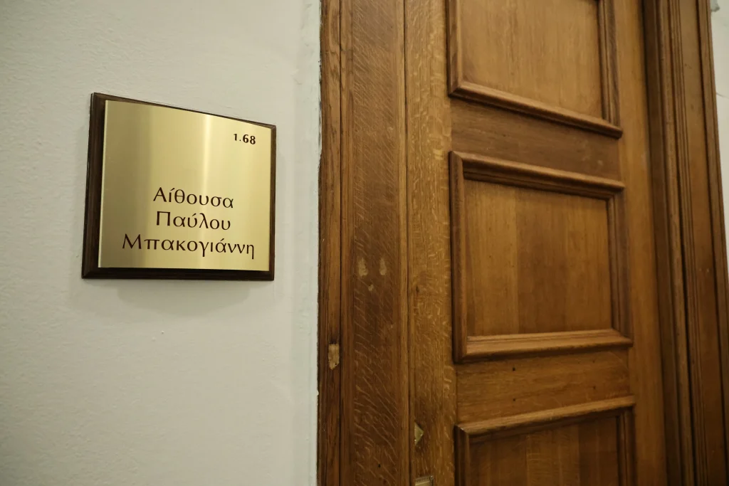 Μιας δικογραφίας μύριες έπονται