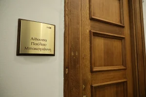 Μιας δικογραφίας μύριες έπονται