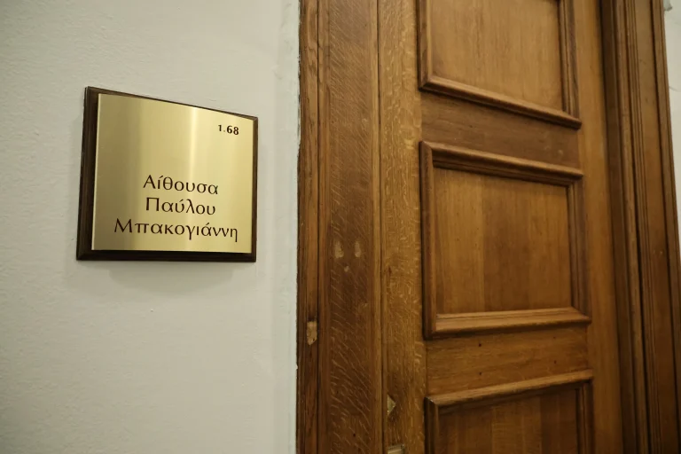 Μιας δικογραφίας μύριες έπονται
