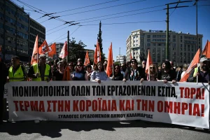 ΠΟΕ-ΟΤΑ: Συγκέντρωση και πορεία προς το υπουργείο Εσωτερικών – Δείτε φωτογραφίες