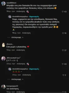 Viral στο TikTok: Κινέζος τραγουδά Παντελίδη και γίνεται χαμός στα σχόλια