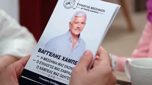 «Το Σόι Σου»: Τι θα δούμε απόψε (24/4) στις 21:00 στον ALPHA