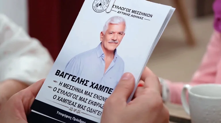 «Το Σόι Σου»: Τι θα δούμε απόψε (24/4) στις 21:00 στον ALPHA