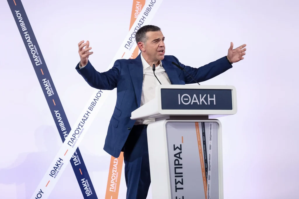 Τσίπρας: Για να πάρεις δάνειο πρέπει να αποδείξεις ότι δεν το χρειάζεσαι