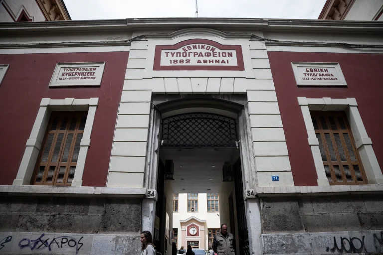 4.819 μόνιμες προσλήψεις ΠΕ σε όλο το Δημόσιο: Δημοσιεύεται η προκήρυξη