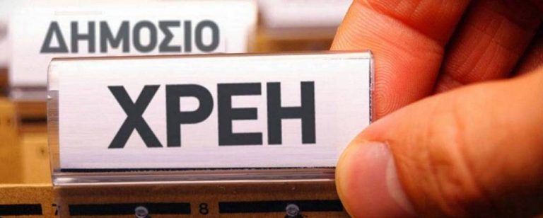 Χρέη σε τράπεζες και Εφορία: Ποιοι κερδίζουν «κούρεμα», 240 δόσεις και σώζουν το σπίτι τους