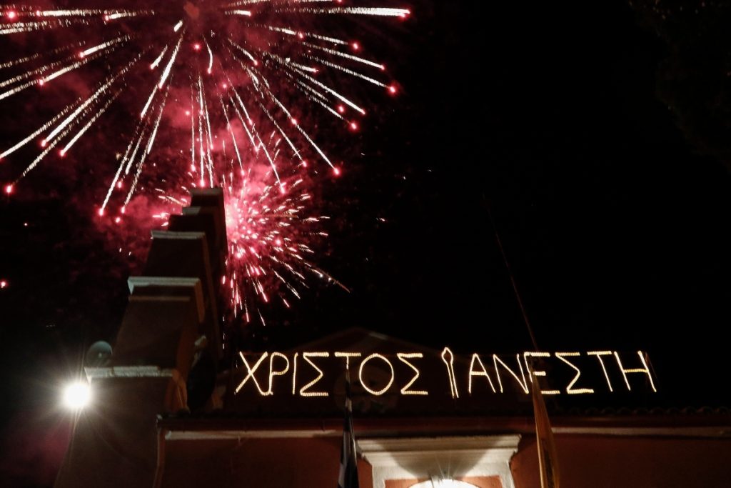 «Χριστός Ανέστη»: Μέχρι πότε το λέμε