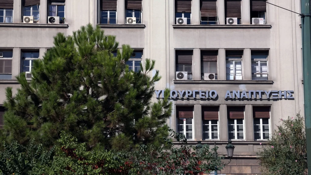 ΑΣΕΠ: Νέα προκήρυξη για θέσεις Γενικής Διεύθυνσης στο Υπουργείο Ανάπτυξης – Ποιοι μπορούν να υποβάλουν αίτηση