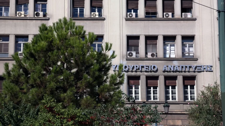 ΑΣΕΠ: Νέα προκήρυξη για θέσεις Γενικής Διεύθυνσης στο Υπουργείο Ανάπτυξης – Ποιοι μπορούν να υποβάλουν αίτηση