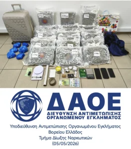 Θεσσαλονίκη: «Καβάντζα» με 27 κιλά skunk εντόπισε η Αστυνομία