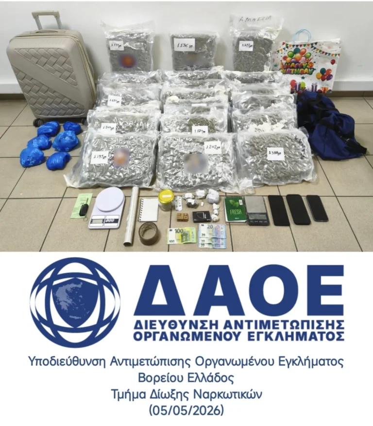 Θεσσαλονίκη: «Καβάντζα» με 27 κιλά skunk εντόπισε η Αστυνομία