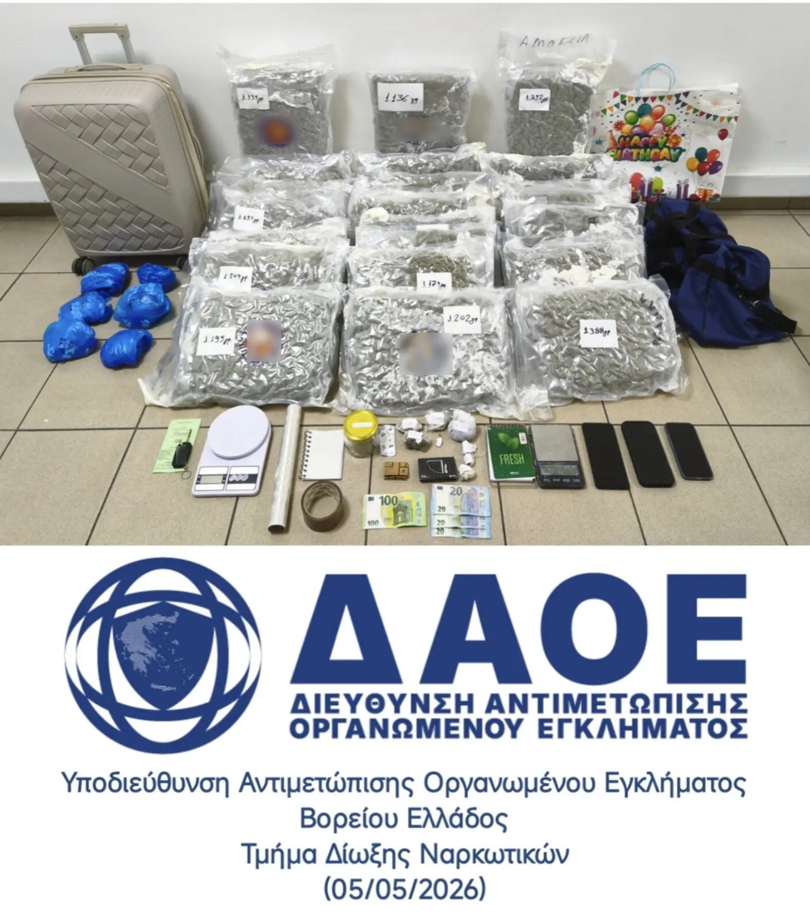 Θεσσαλονίκη: «Καβάντζα» με 27 κιλά skunk εντόπισε η Αστυνομία