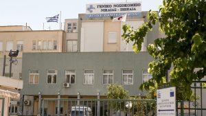 Τρίωρη στάση εργασίας σήμερα στο Νοσοκομείο Νίκαιας