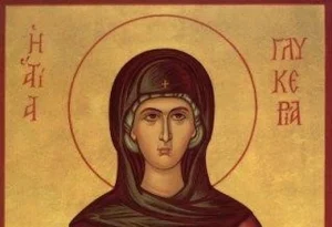 Εορτολόγιο: Ποιοι γιορτάζουν σήμερα, Τετάρτη 13 Μαΐου 2026