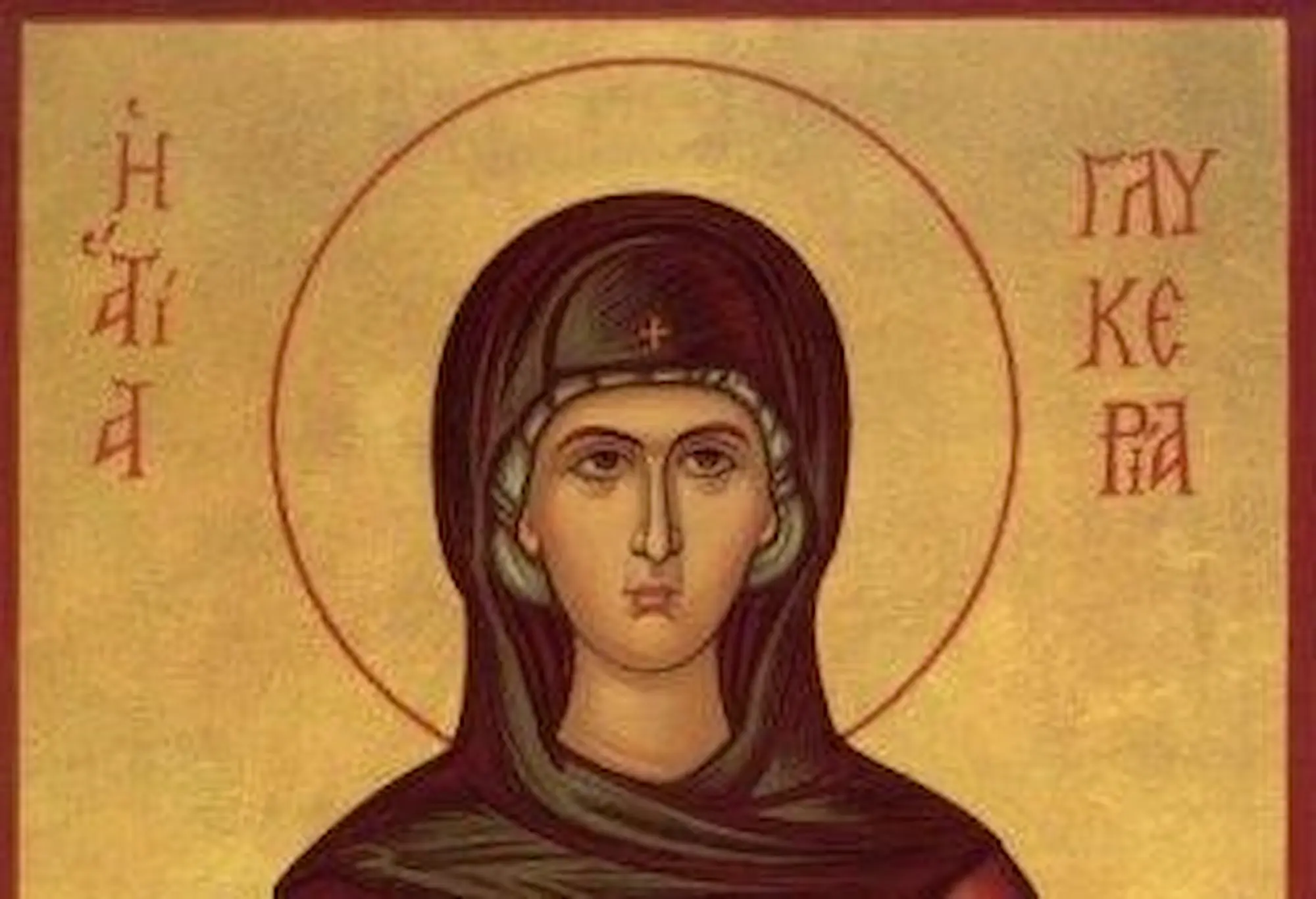 Εορτολόγιο: Ποιοι γιορτάζουν σήμερα, Τετάρτη 13 Μαΐου 2026