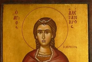 Εορτολόγιο: Ποιοι γιορτάζουν σήμερα, Τρίτη 26 Μαΐου 2026