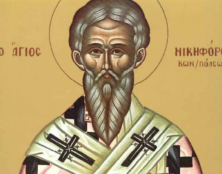 Εορτολόγιο: Δείτε ποιοι γιορτάζουν σήμερα, Τρίτη 2/6/2026