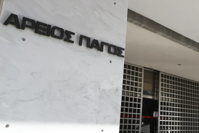 Άρειος Πάγος: Τέλος οι «ελαφριές» ποινές για υποτροπή σε ενδοοικογενειακή βία