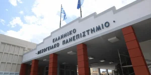 ΕΛΜΕΠΑ: Νέο διεθνές μεταπτυχιακό συνδέει AI, υγεία και ενεργό γήρανση