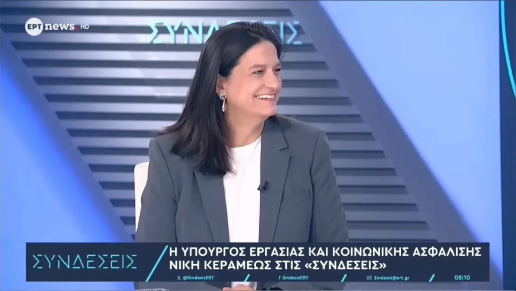 Κεραμέως κατά Τσίπρα: «Ξεχάσαμε τα ΑΤΜ και τα 60 ευρώ;»