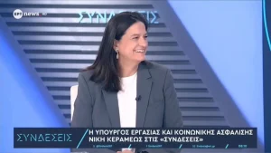 Κεραμέως κατά Τσίπρα: «Ξεχάσαμε τα ΑΤΜ και τα 60 ευρώ;»