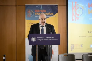 Κέντρα Καινοτομίας: Ρομποτική και τεχνητή νοημοσύνη στα σχολεία