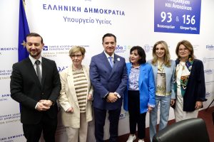 Γεωργιάδης: Στόχος να γίνει η Ελλάδα κόμβος κλινικών μελετών