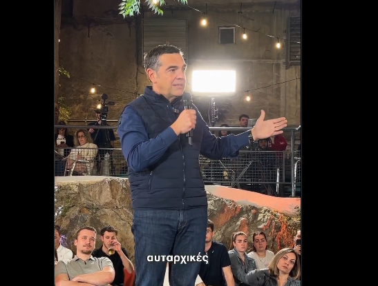 Τσίπρας: Οι λίγοι έχουν 34 τρισ. δολάρια και ο κόσμος παλεύει με τη φτώχεια