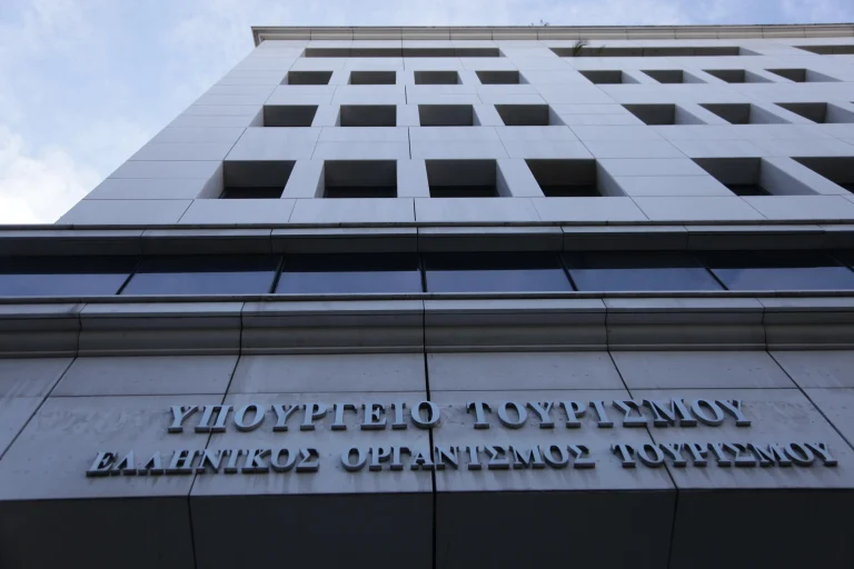 Υπουργείο Τουρισμού: Λήγουν σήμερα (25/5) οι αιτήσεις για μόνιμες προσλήψεις – Οι ειδικότητες και τα προσόντα