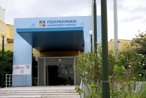 ΑΣΕΠ 4ΠΔΑ/2025: Βγήκαν τα προσωρινά αποτελέσματα για θέσεις στην ΑΕΜΥ – Μέχρι πότε οι ενστάσεις