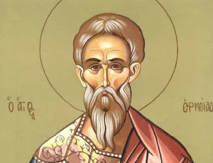 Εορτολόγιο: Δείτε ποιοι γιορτάζουν σήμερα, Κυριακή 31/5/2026