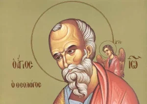 Εορτολόγιο: Δείτε ποιοι γιορτάζουν σήμερα, Παρασκευή 8/5/2026