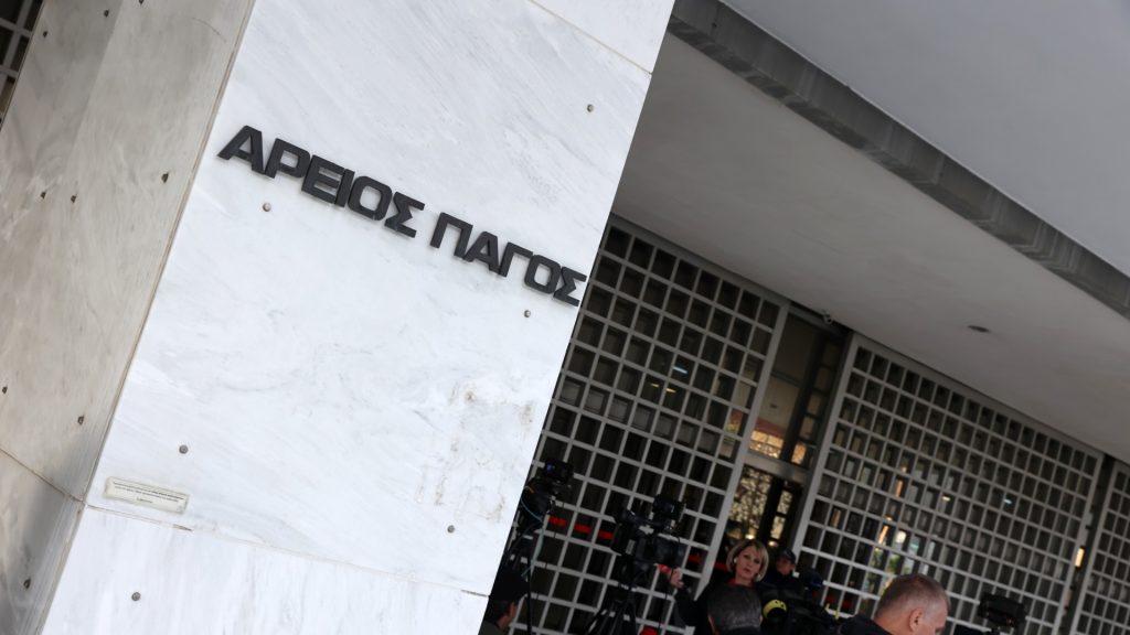 Άρειος Πάγος: Δικαιώνει τον έρωτα χωρίς στεφάνι – Δείτε πως