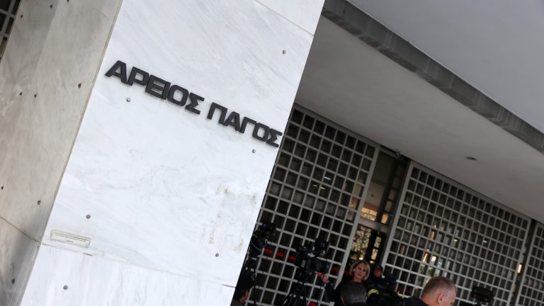 Άρειος Πάγος: Δικαιώνει τον έρωτα χωρίς στεφάνι – Δείτε πως