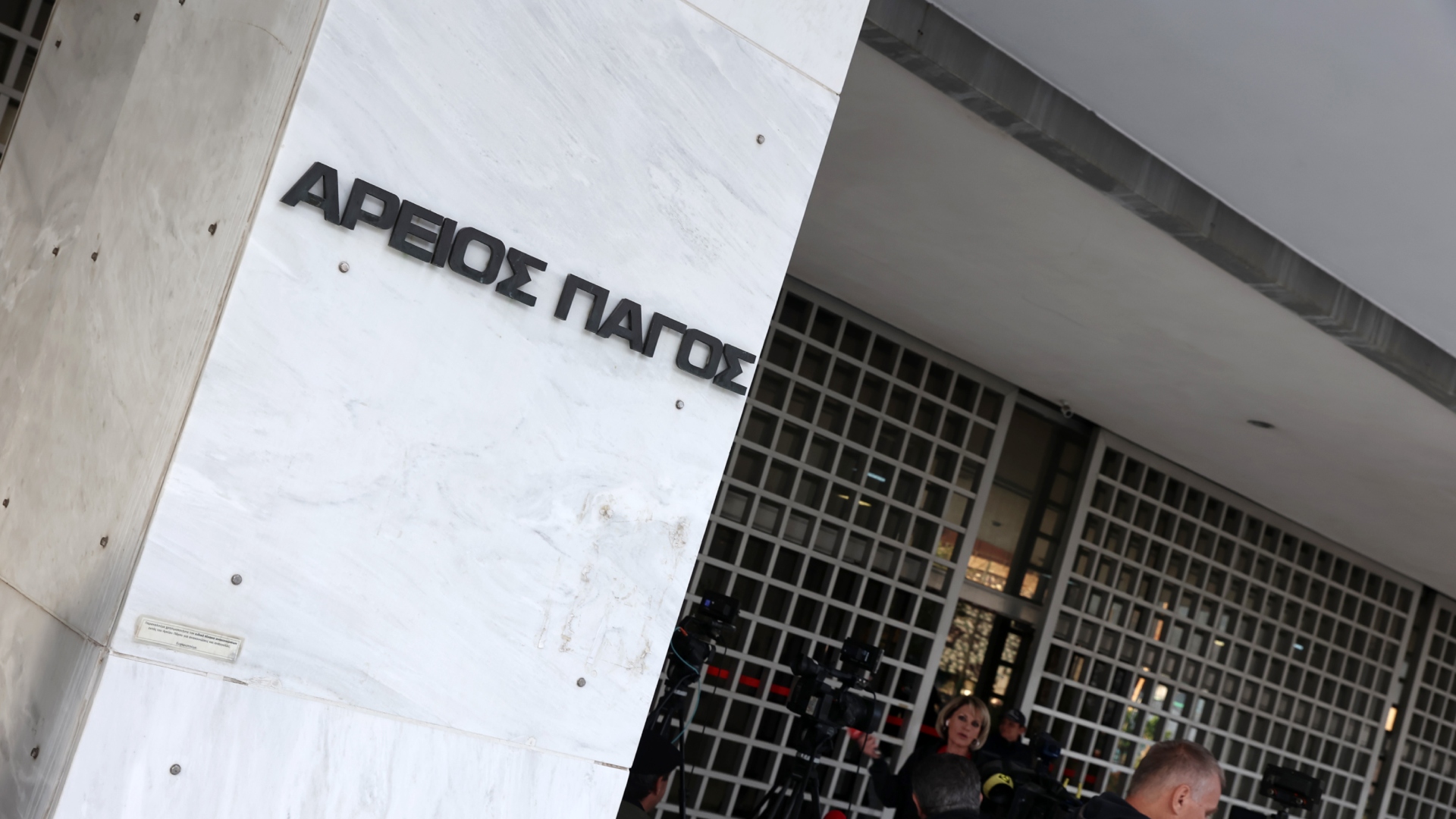 Άρειος Πάγος: Δικαιώνει τον έρωτα χωρίς στεφάνι – Δείτε πως