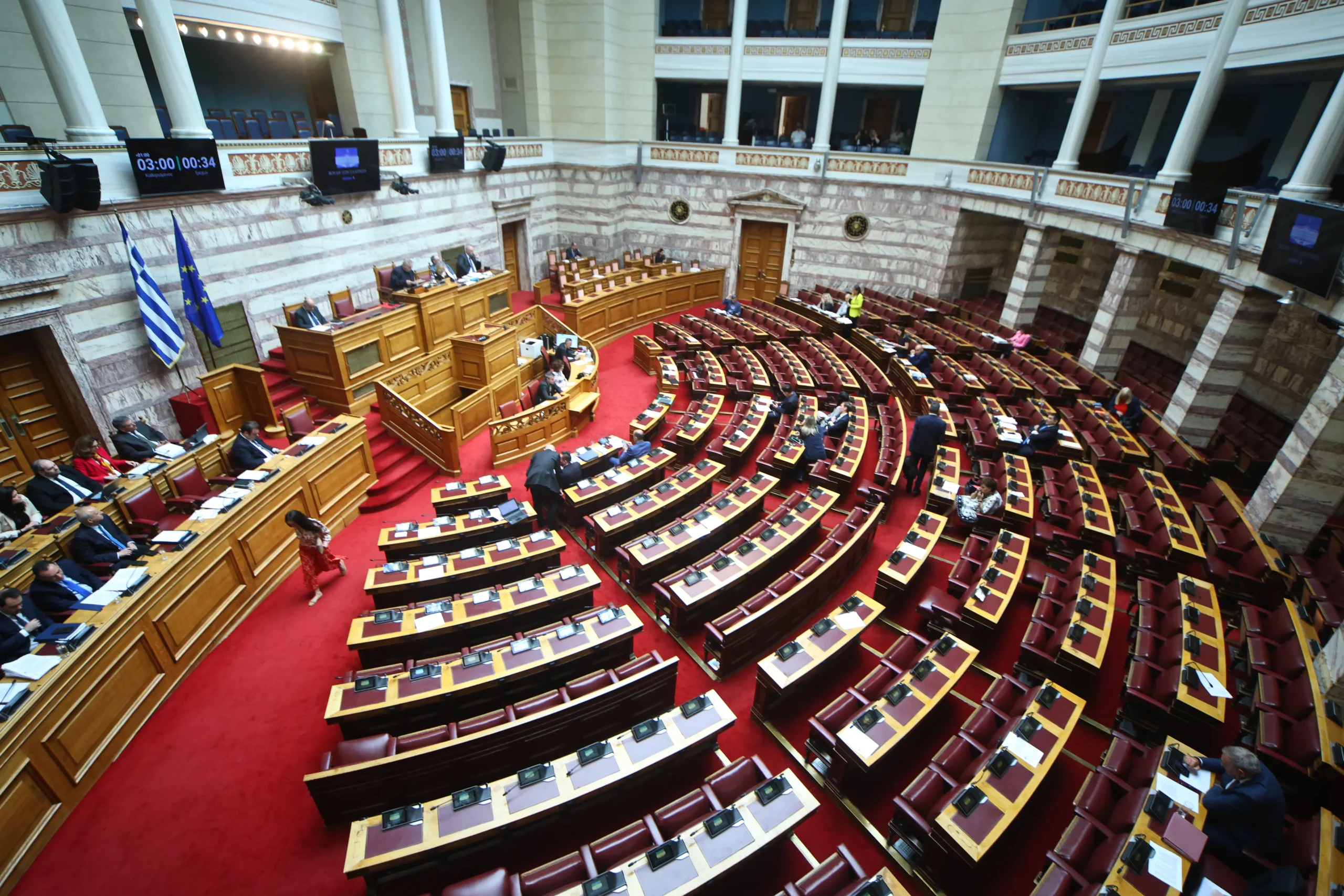 Βουλή: Στις 21 Μαΐου η συζήτηση για τις προανακριτικές στην υπόθεση ΟΠΕΚΕΠΕ