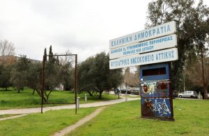 Θρίλερ στο Δαφνί με τον νεκρό ασθενή – «Εγώ τον σκότωσα» φέρεται να είπε 48χρονος